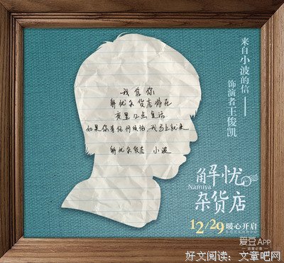杂货店的信