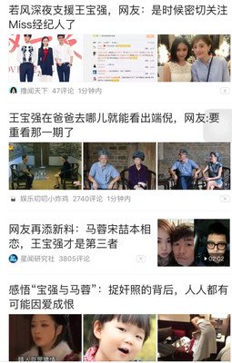 离婚后你做了什么