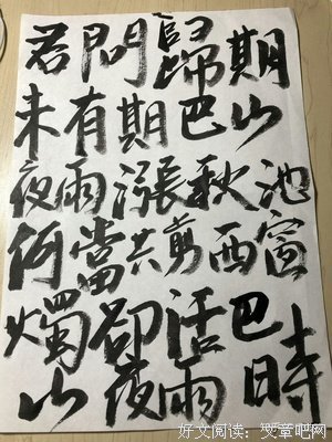 早恋的事