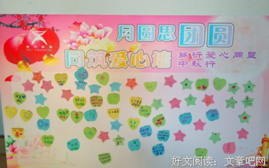 长大的心愿