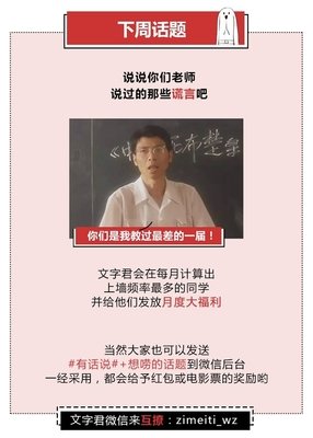 婚俗记
