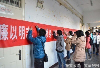 中国矿业大学求是学社开展“当代大学生现状”专题研讨会