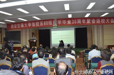 信控学院18级5-8班“信息类专业导论”课程结课