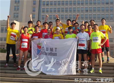 中国矿业大学电子协会开展51单片机培训会