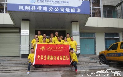 “纸短情深”——信控学院电信17-8班携手羽翼网络支教团开展折纸