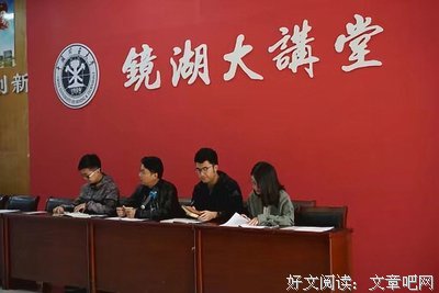 齐聚一堂，共创辉煌——信控学院积极承办中国矿业大学第九届记者