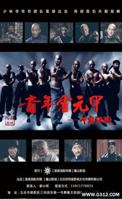 年轻人的时间