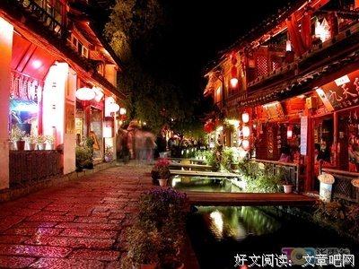 丽江情