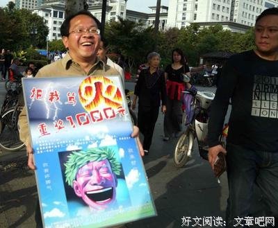 脾气很大的人