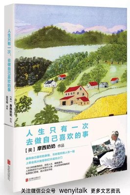 第一次喜欢