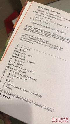 内心和解