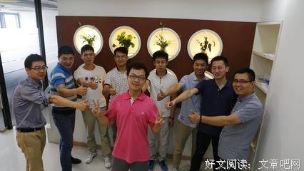 那就是安逸