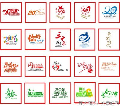 三下乡：愉快的聚餐与游戏