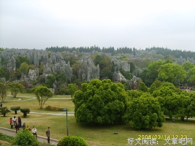 幸运云南