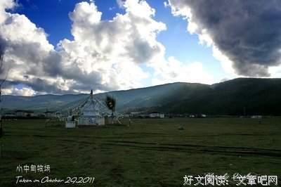 滇西北