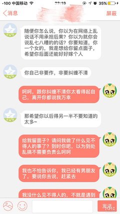 那个渣男