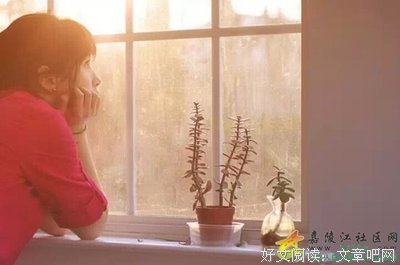 你过得好吗