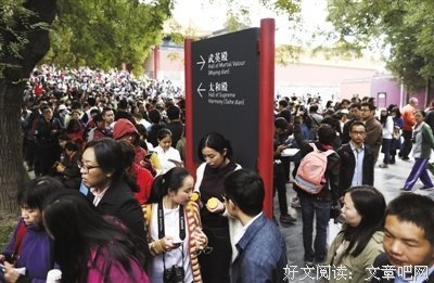 凌晨的告别