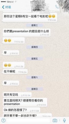 喜欢我，那为什么拉黑我