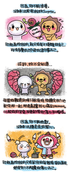 迟到了很久很久的情书
