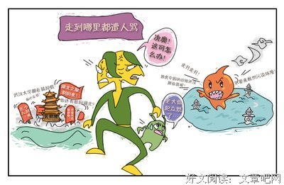 搬家记