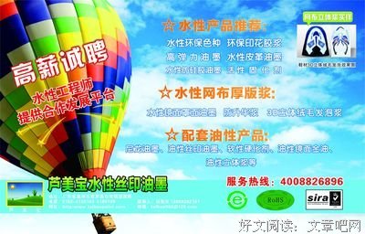 不固着在文字之上