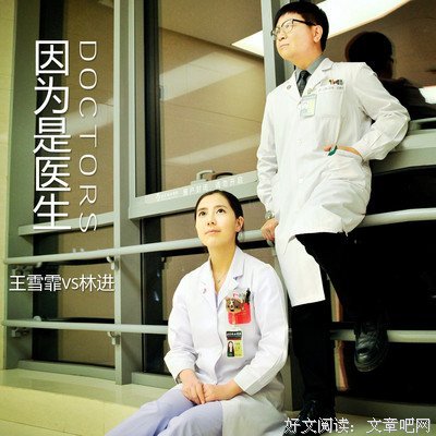 你的未来没有我