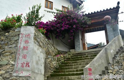 换个方式看生活