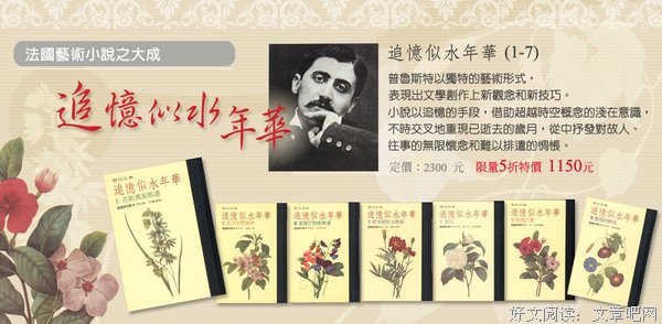 追忆年华