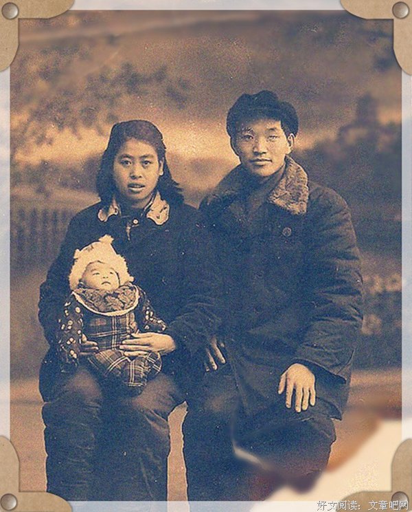我父亲母亲