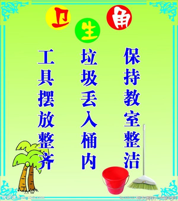 角
