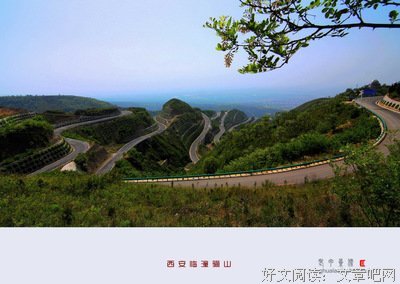 一段旅程