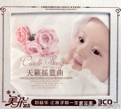 摇篮曲