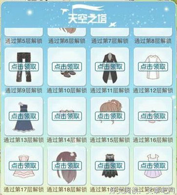 世界之塔
