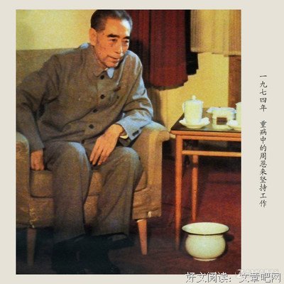 我这样的人