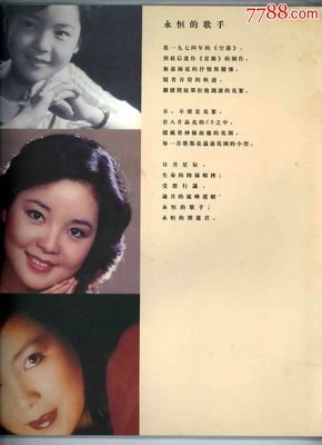 再见了我的家人