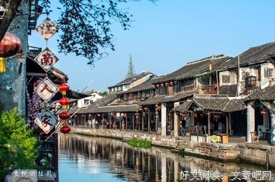 江南游