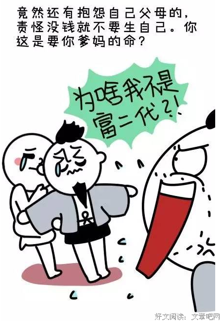 自卑