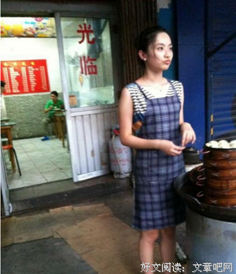 卖包子的姑娘