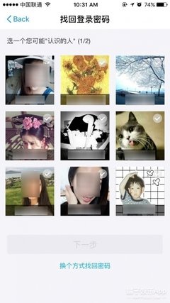 不熟悉的熟人