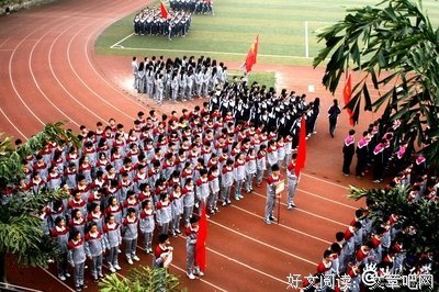 弘扬体育精神，展青春风采