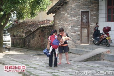 邻里之间
