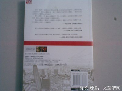 你是我的独家记忆