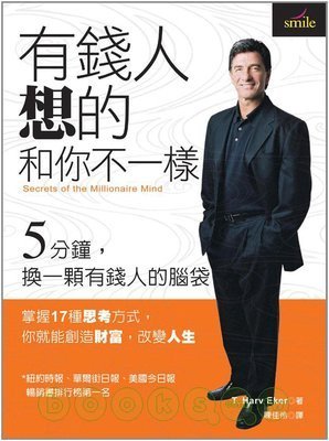 和你不一样