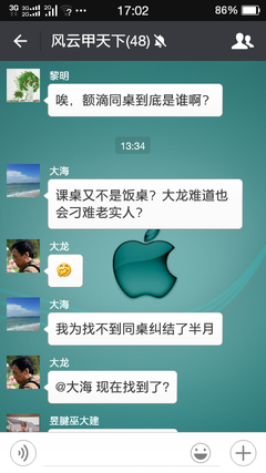 童年的友谊