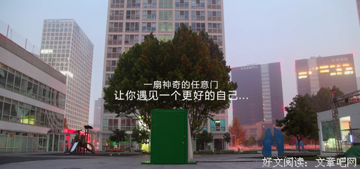 任意门