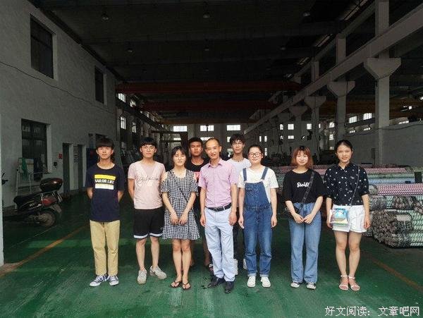 “凝聚社会现实，全面深化改革”实践活动顺利开展