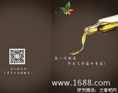 我们期待的故事开始了