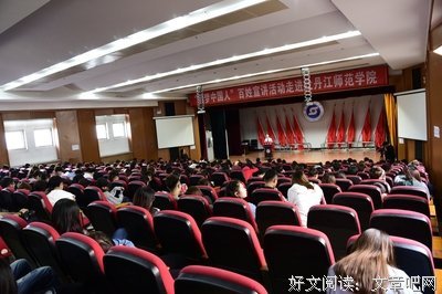 新思想融入老百姓中