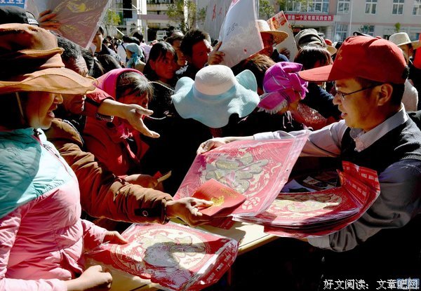 笑迎三下乡